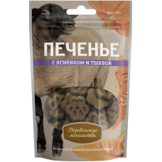 Печенье с ягненком и тыквой