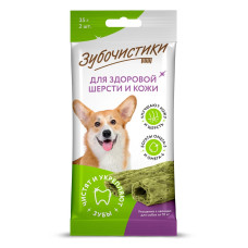 Зубочистики 