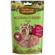 Медальоны из индейки с рисом для мини-пород
