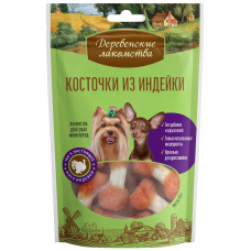 Косточки из индейки для мини-пород