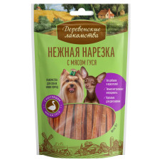 Нежная нарезка с мясом гуся