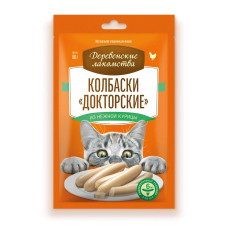 Колбаски 