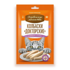 Колбаски 