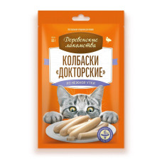 Колбаски 