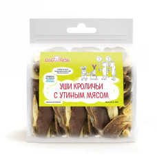 Уши кроличьи с утиным мясом