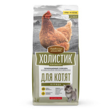 Холистик Премьер д/кош. «Курица Для котят», 2кг