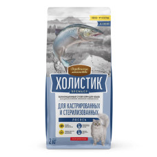 Холистик Премьер д/кош. «Лосось Для кастр. и стерил.», 2кг
