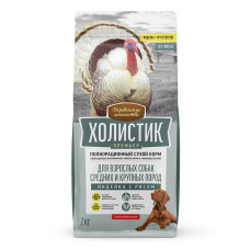 Холистик Премьер, д/соб. сред. и круп. «Индейка с рисом», 2кг
