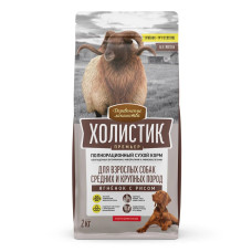 Холистик Премьер, д/соб. сред. и круп. «Ягненок с рисом», 2кг
