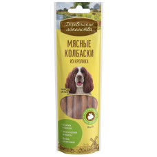Мясные колбаски из кролика