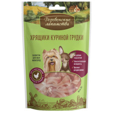 Хрящики куриной грудки для мини-пород