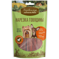 Нарезка говядины для мини-пород