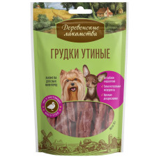 Грудки утиные для мини-пород